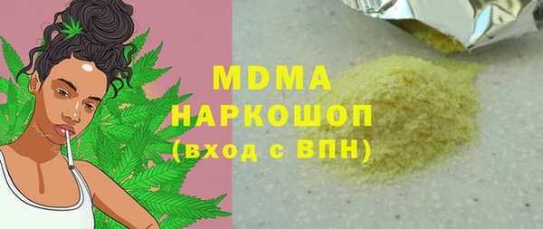 метадон Бронницы