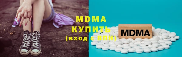 марки lsd Бугульма