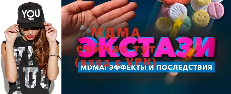 shop телеграм  Костомукша  MDMA crystal 